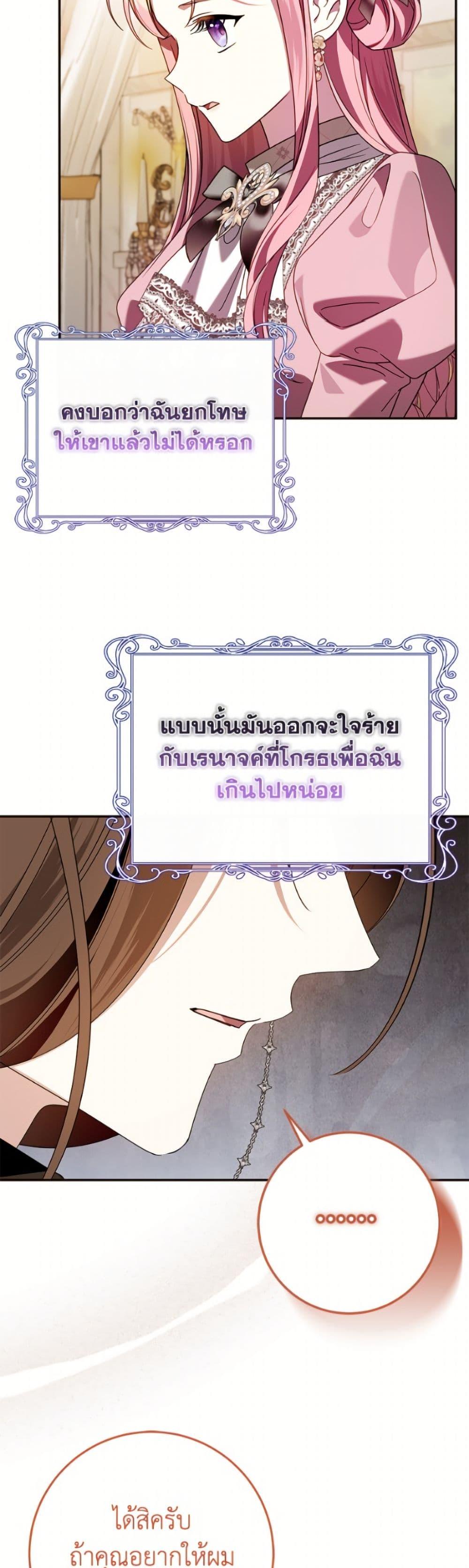 Manga-lc-com อ่านมังงะ อ่านการ์ตูน ออนไลน์ ฟรี I Met the Male Lead in Prison ตอนที่ 1 2 3 4 5 6 7 8 9 10 11 12 13 14 ฟรี ไม่มีโฆษณา Manga-lc - อ่าน มังงะ อ่าน การ์ตูน ออนไลน์ อ่านมังงะ ฟรี