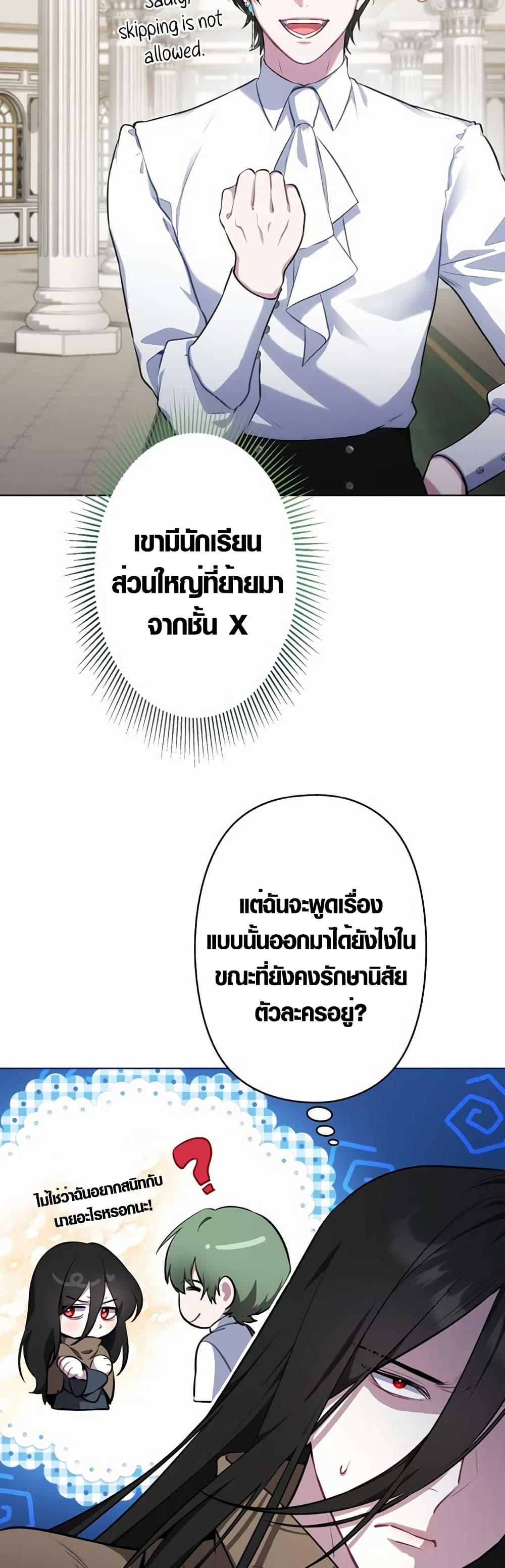 Manga-lc-com อ่านมังงะ อ่านการ์ตูน ออนไลน์ ฟรี The Fake Master Who Accidentally Became the Strongest ตอนที่ 1 2 3 4 5 6 7 8 9 10 11 12 13 14 ฟรี ไม่มีโฆษณา Manga-lc - อ่าน มังงะ อ่าน การ์ตูน ออนไลน์ อ่านมังงะ ฟรี