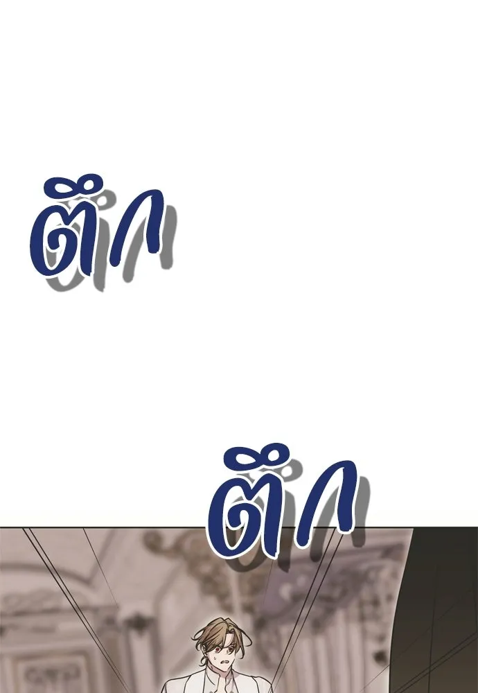 คมเขี้ยวชำระแค้น ตอนที่ 35 รูปที่ 113