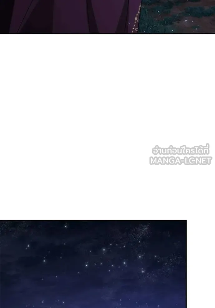ชาตินี้น้องขอ ตอนที่ 194 รูปที่ 42