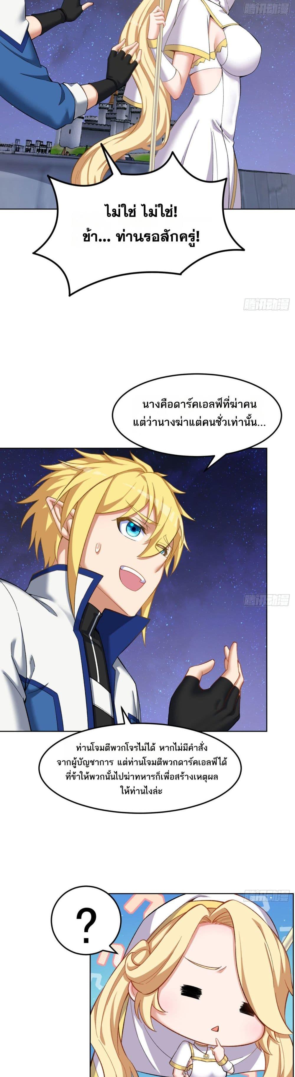 Manga-lc-com อ่านมังงะ อ่านการ์ตูน ออนไลน์ ฟรี The Beta Server For A Thousand Years ตอนที่ 1 2 3 4 5 6 7 8 9 10 11 12 13 14 ฟรี ไม่มีโฆษณา Manga-lc - อ่าน มังงะ อ่าน การ์ตูน ออนไลน์ อ่านมังงะ ฟรี