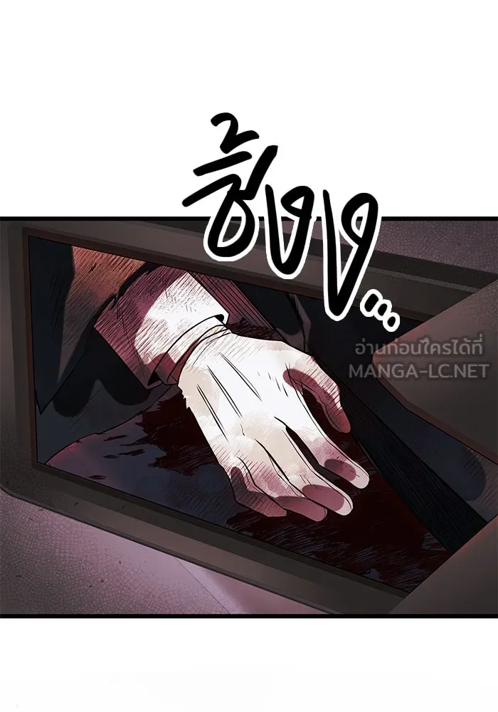 พลิกชะตาคว้าไอเทมระดับเทพ ตอนที่ 44 รูปที่ 33