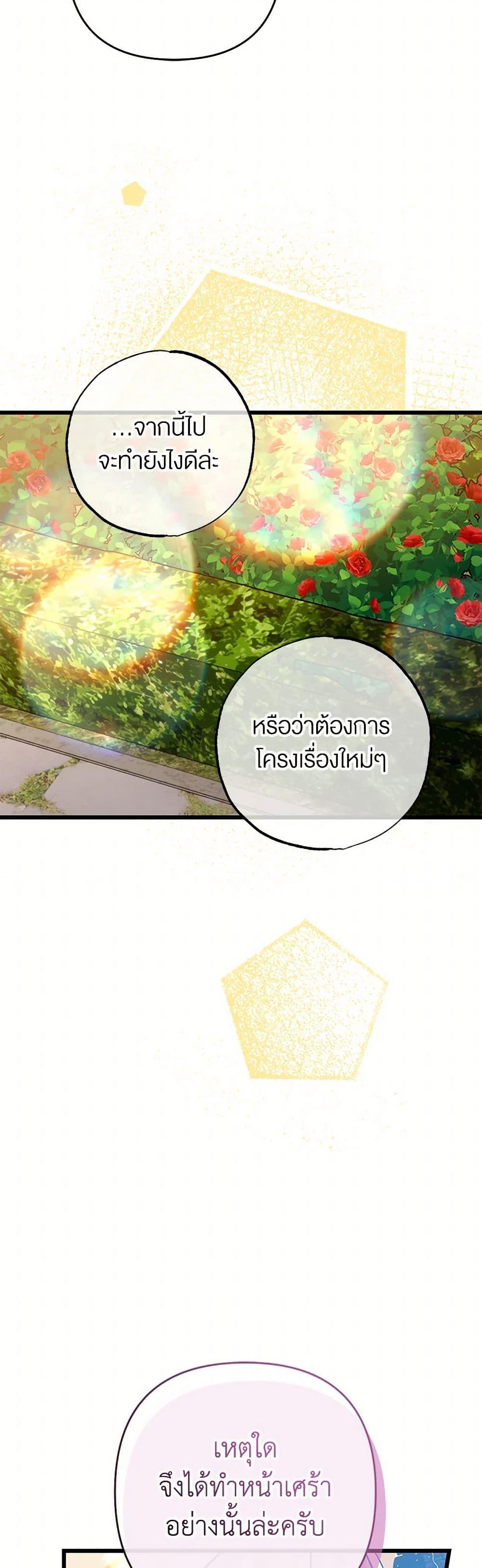 Manga-lc-com อ่านมังงะ อ่านการ์ตูน ออนไลน์ ฟรี The Male Lead Proposed to Me ตอนที่ 1 2 3 4 5 6 7 8 9 10 11 12 13 14 ฟรี ไม่มีโฆษณา Manga-lc - อ่าน มังงะ อ่าน การ์ตูน ออนไลน์ อ่านมังงะ ฟรี