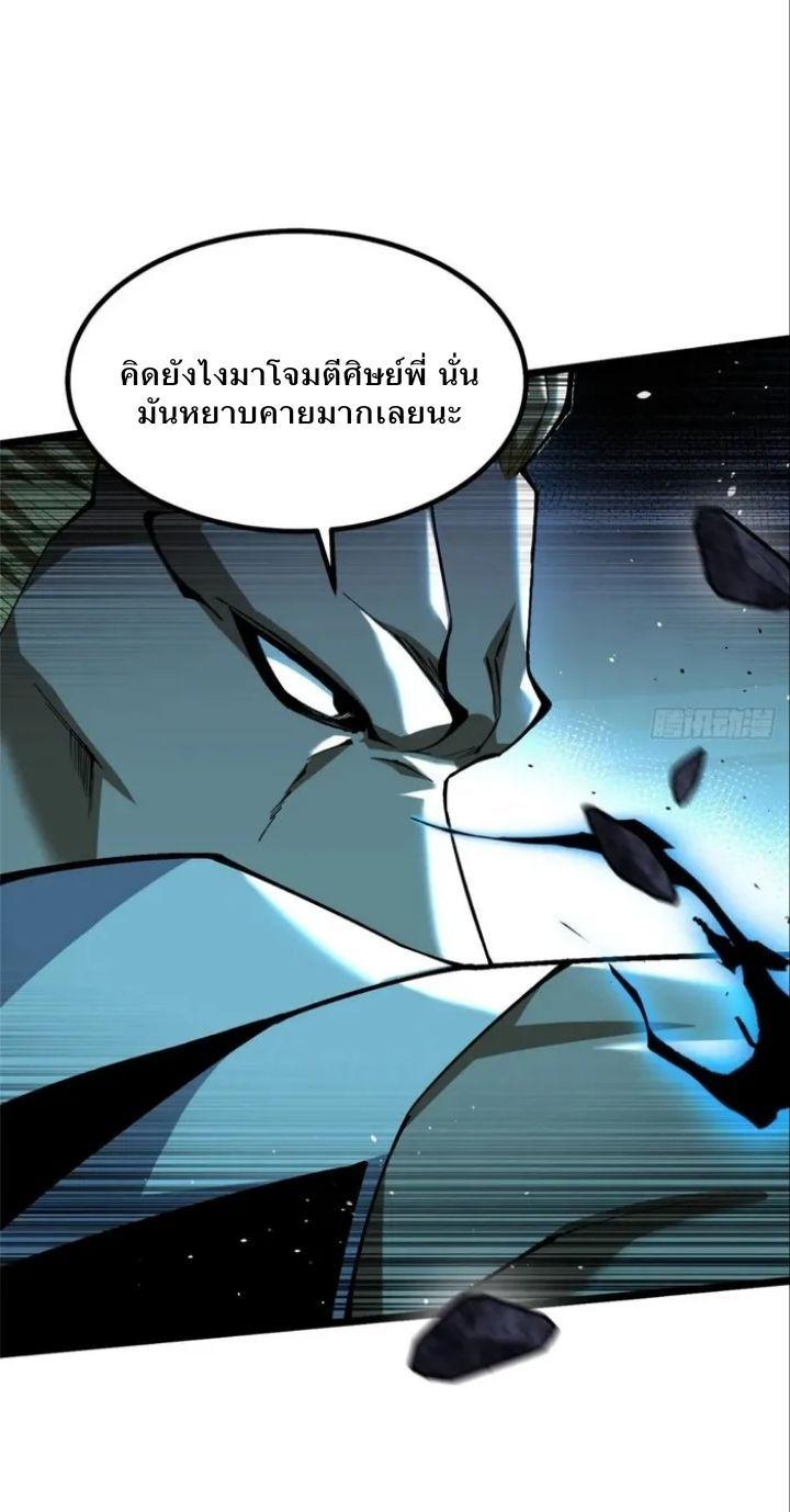 Manga-lc-com อ่านมังงะ อ่านการ์ตูน ออนไลน์ ฟรี I REALLY DON’T WANT TO LEARN FORBIDDEN SPELLS ตอนที่ 1 2 3 4 5 6 7 8 9 10 11 12 13 14 ฟรี ไม่มีโฆษณา Manga-lc - อ่าน มังงะ อ่าน การ์ตูน ออนไลน์ อ่านมังงะ ฟรี