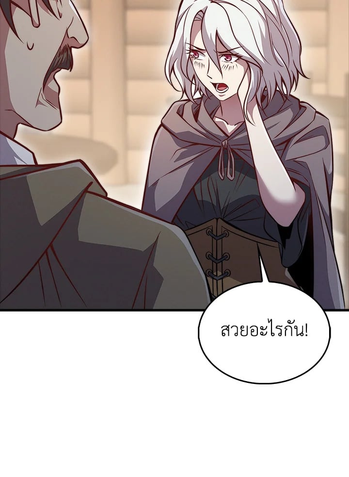 Manga-lc-com อ่านมังงะ อ่านการ์ตูน ออนไลน์ ฟรี The Lord of Coins ตอนที่ 1 2 3 4 5 6 7 8 9 10 11 12 13 14 ฟรี ไม่มีโฆษณา Manga-lc - อ่าน มังงะ อ่าน การ์ตูน ออนไลน์ อ่านมังงะ ฟรี