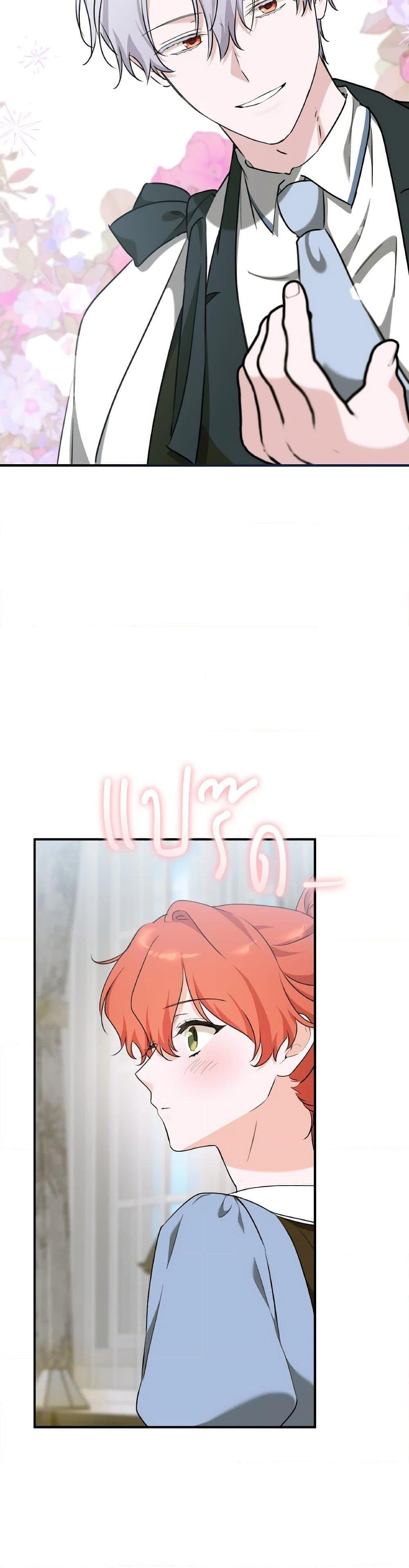 Manga-lc-com อ่านมังงะ อ่านการ์ตูน ออนไลน์ ฟรี A Dream Escape ตอนที่ 1 2 3 4 5 6 7 8 9 10 11 12 13 14 ฟรี ไม่มีโฆษณา Manga-lc - อ่าน มังงะ อ่าน การ์ตูน ออนไลน์ อ่านมังงะ ฟรี