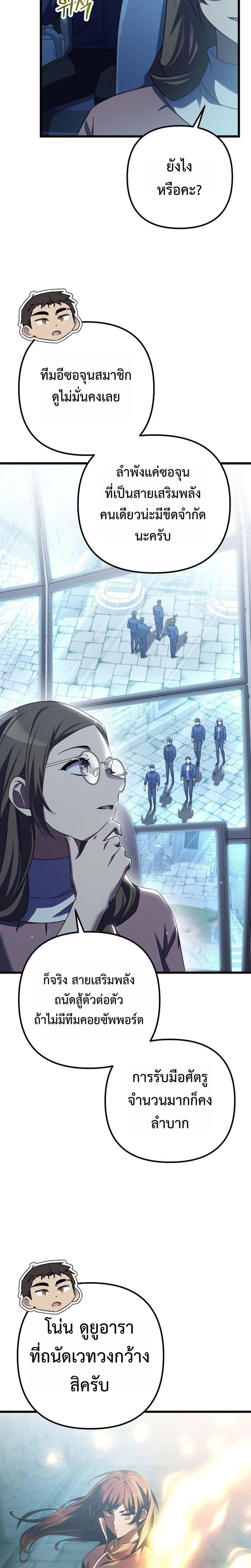 Manga-lc-com อ่านมังงะ อ่านการ์ตูน ออนไลน์ ฟรี The Regressed Extra Becomes a Genius ตอนที่ 1 2 3 4 5 6 7 8 9 10 11 12 13 14 ฟรี ไม่มีโฆษณา Manga-lc - อ่าน มังงะ อ่าน การ์ตูน ออนไลน์ อ่านมังงะ ฟรี