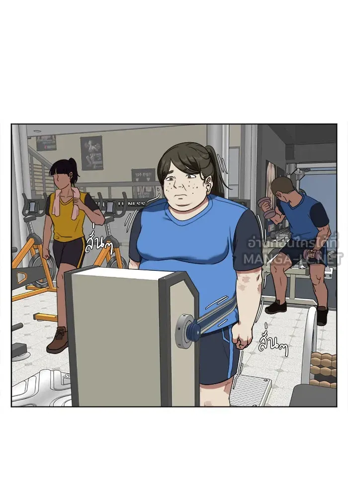 ช่วยเปลี่ยนฉันที ตอนที่ 13. ชเวโบยุน 13 รูปที่ 66