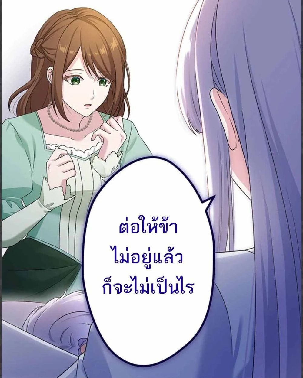 Manga-lc-com อ่านมังงะ อ่านการ์ตูน ออนไลน์ ฟรี The Legendary Assassin Reincarnated as the Beloved Youngest Daughter of a Royal Family ตอนที่ 1 2 3 4 5 6 7 8 9 10 11 12 13 14 ฟรี ไม่มีโฆษณา Manga-lc - อ่าน มังงะ อ่าน การ์ตูน ออนไลน์ อ่านมังงะ ฟรี