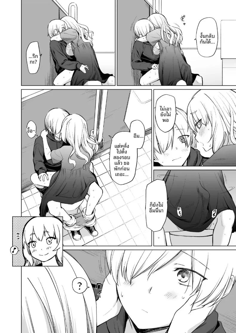 Doujin-Lc- อ่าน โดจิน มังฮวา เกาหลี ญี่ปุ่น จีน แปลไทย ปีศาจสาวฝันถึงอดีต (Aoyama Kiiro.) ตอนที่ 1 2 3 4 5 6 7 8 9 10 11 12 13 14 ฟรี ไม่มีโฆษณา อ่าน โดจิน Manhwa เกาหลี ญี่ปุ่น จีน เรามีครบ คัดมาให้เน้นๆ โดจิน 18+ รับประกันความฟินโดย  Doujin Lc