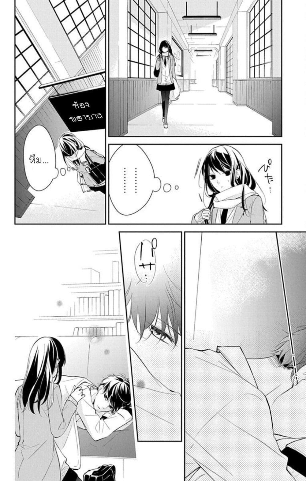 Manga-lc-com อ่านมังงะ อ่านการ์ตูน ออนไลน์ ฟรี Tsuiraku JK to Haijin Kyoushi ตอนที่ 1 2 3 4 5 6 7 8 9 10 11 12 13 14 ฟรี ไม่มีโฆษณา Manga-lc - อ่าน มังงะ อ่าน การ์ตูน ออนไลน์ อ่านมังงะ ฟรี