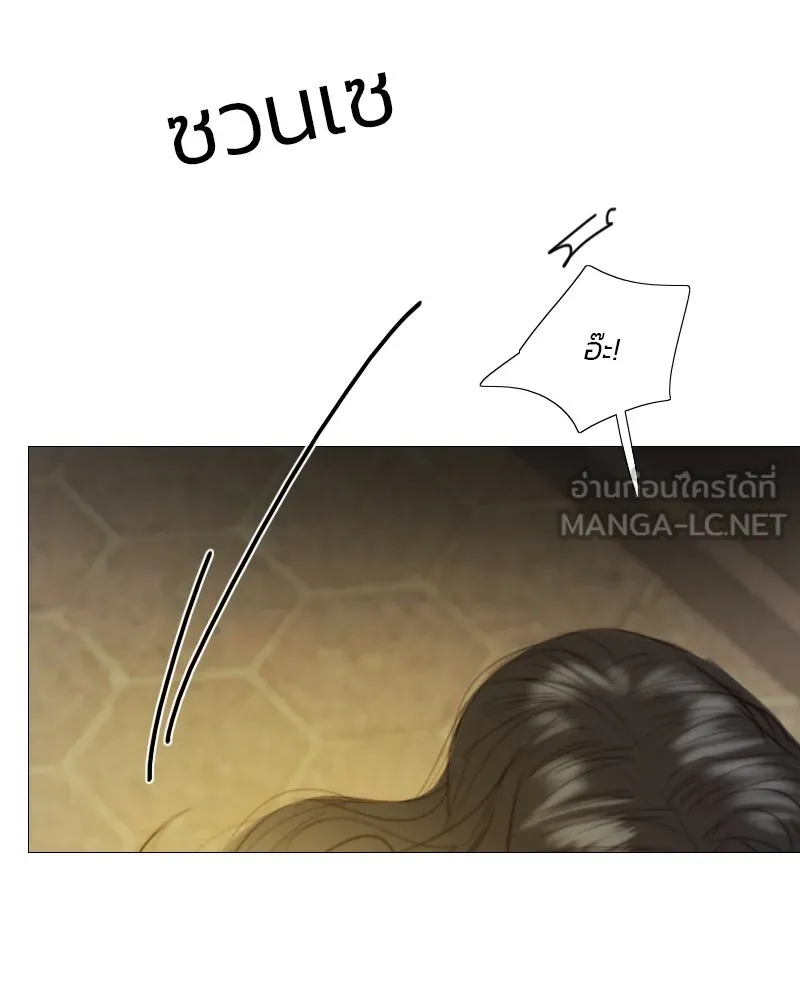 เซเรน่า ตอนที่ 64 รูปที่ 138