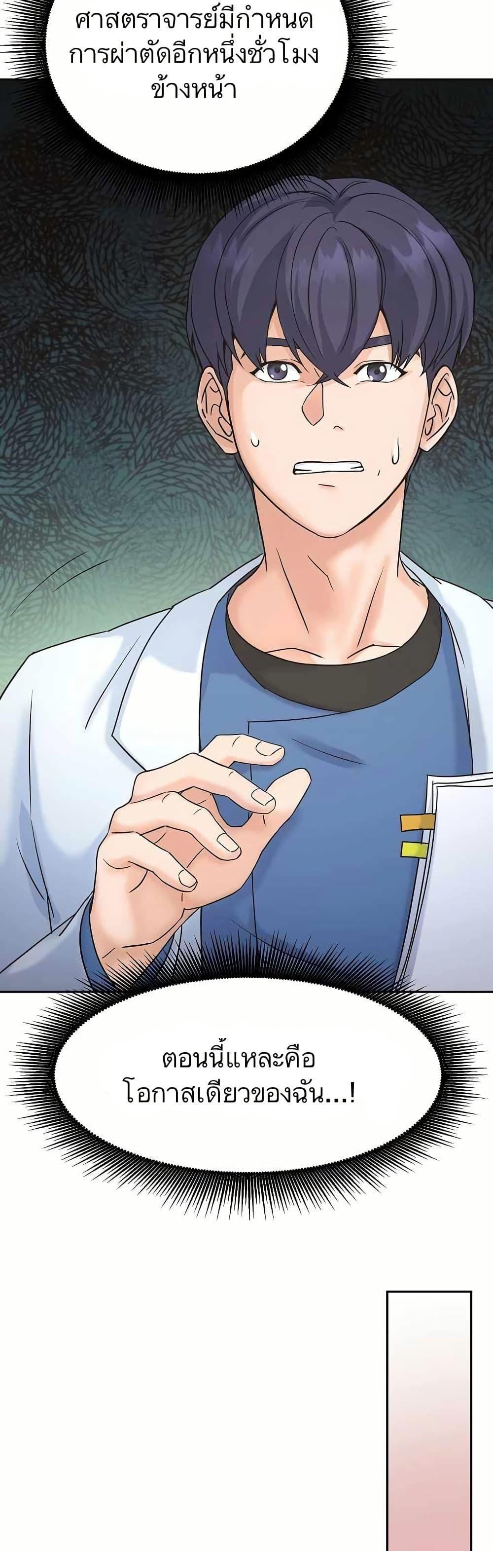 Manga-lc-com อ่านมังงะ อ่านการ์ตูน ออนไลน์ ฟรี Return of the Max-Level Doctor ตอนที่ 1 2 3 4 5 6 7 8 9 10 11 12 13 14 ฟรี ไม่มีโฆษณา Manga-lc - อ่าน มังงะ อ่าน การ์ตูน ออนไลน์ อ่านมังงะ ฟรี