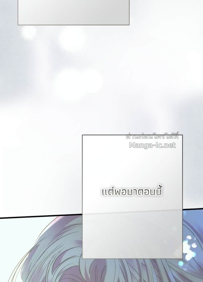 Doujin-Lc- อ่าน โดจิน มังฮวา เกาหลี ญี่ปุ่น จีน แปลไทย องค์ชายผู้อื้อฉาว ตอนที่ 1 2 3 4 5 6 7 8 9 10 11 12 13 14 ฟรี ไม่มีโฆษณา อ่าน โดจิน Manhwa เกาหลี ญี่ปุ่น จีน เรามีครบ คัดมาให้เน้นๆ โดจิน 18+ รับประกันความฟินโดย Doujin Lc