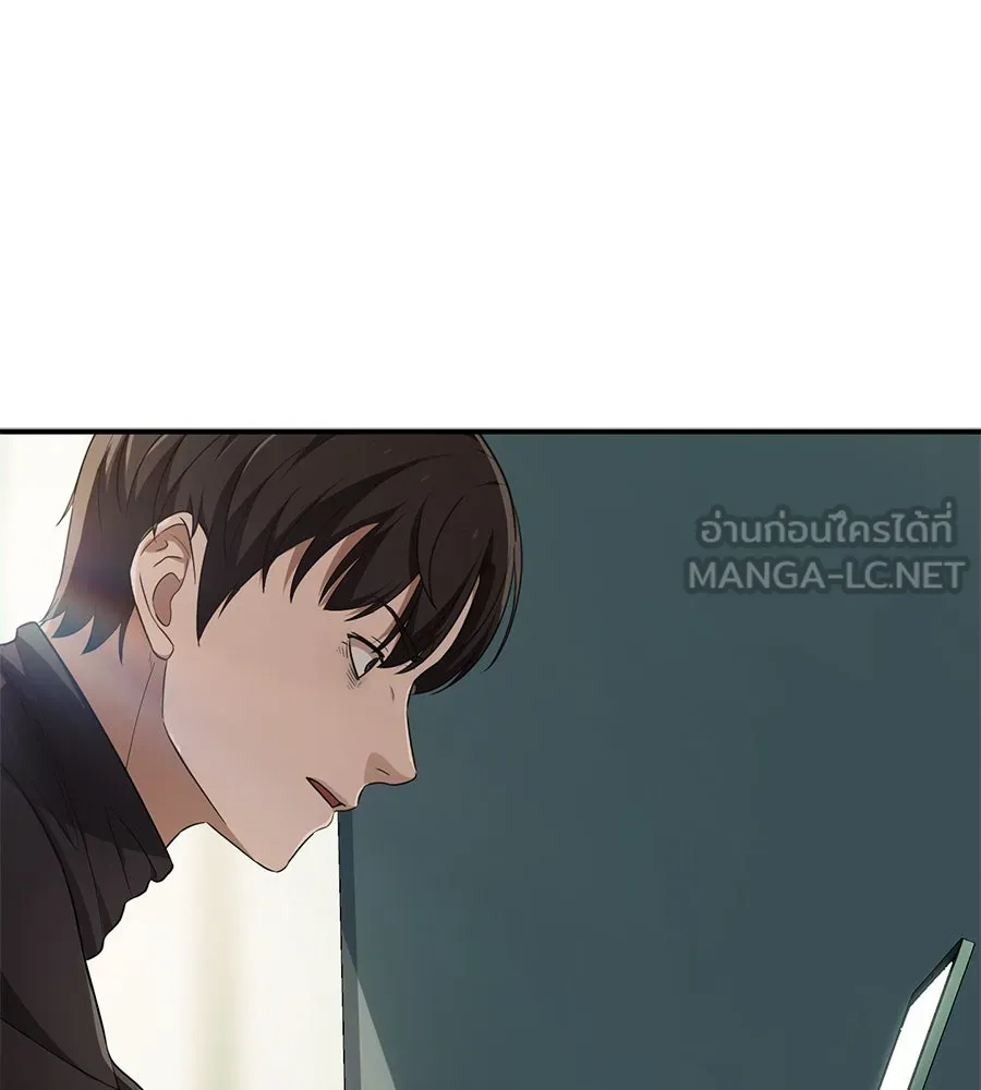 คอลเซ็นเตอร์เปลี่ยนชีวิต ตอนที่ 10 ข่าวฉาว รูปที่ 180