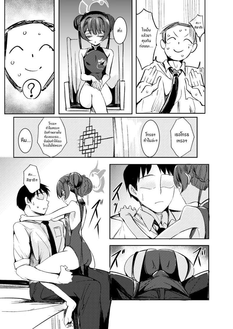 Doujin-Lc- อ่าน โดจิน มังฮวา เกาหลี ญี่ปุ่น จีน แปลไทย ฉันรอมานานมากเเล้ว[Shinrinyoku (morito)] Sensei to no Seikou o Zuuutto Matte otta no ja ตอนที่ 1 2 3 4 5 6 7 8 9 10 11 12 13 14 ฟรี ไม่มีโฆษณา อ่าน โดจิน Manhwa เกาหลี ญี่ปุ่น จีน เรามีครบ คัดมาให้เน้นๆ โดจิน 18+ รับประกันความฟินโดย  Doujin Lc