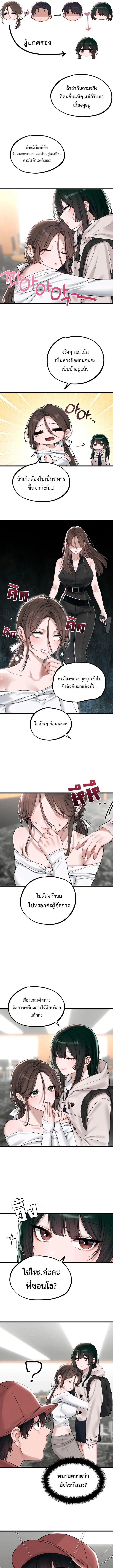Doujin-Lc- อ่าน โดจิน มังฮวา เกาหลี ญี่ปุ่น จีน แปลไทย The Regressed Man ตอนที่ 1 2 3 4 5 6 7 8 9 10 11 12 13 14 ฟรี ไม่มีโฆษณา อ่าน โดจิน Manhwa เกาหลี ญี่ปุ่น จีน เรามีครบ คัดมาให้เน้นๆ โดจิน 18+ รับประกันความฟินโดย  Doujin Lc