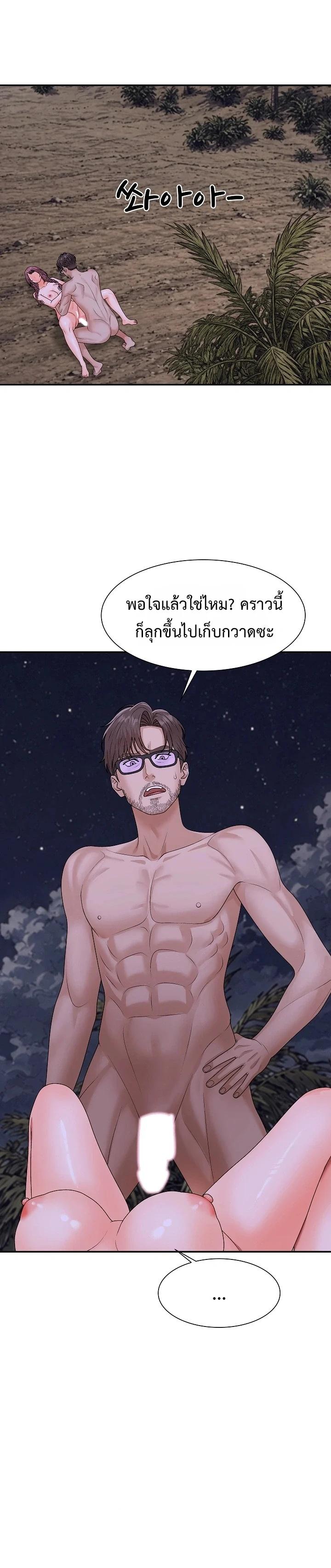 Doujin-Lc- อ่าน โดจิน มังฮวา เกาหลี ญี่ปุ่น จีน แปลไทย Master of the Island ตอนที่ 1 2 3 4 5 6 7 8 9 10 11 12 13 14 ฟรี ไม่มีโฆษณา อ่าน โดจิน Manhwa เกาหลี ญี่ปุ่น จีน เรามีครบ คัดมาให้เน้นๆ โดจิน 18+ รับประกันความฟินโดย  Doujin Lc