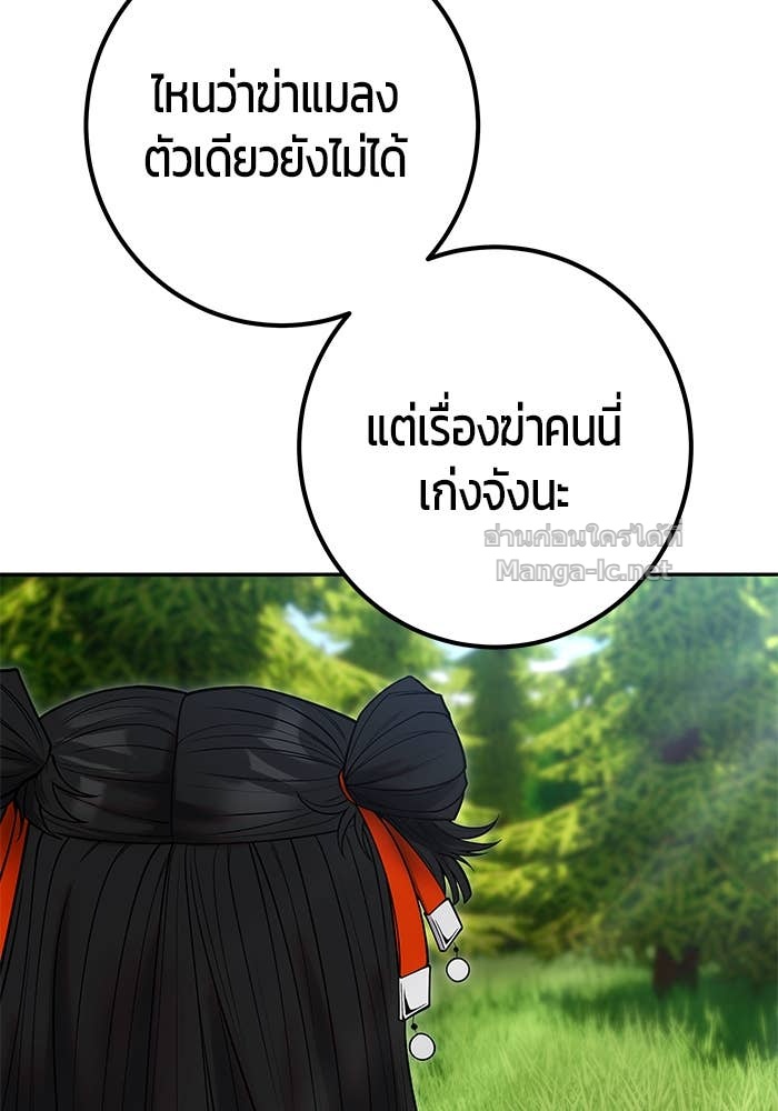 Doujin-Lc- อ่าน โดจิน มังฮวา เกาหลี ญี่ปุ่น จีน แปลไทย แกร่งเกินผู้กล้า แต่ซ่าไม่ได้ ตอนที่ 1 2 3 4 5 6 7 8 9 10 11 12 13 14 ฟรี ไม่มีโฆษณา อ่าน โดจิน Manhwa เกาหลี ญี่ปุ่น จีน เรามีครบ คัดมาให้เน้นๆ โดจิน 18+ รับประกันความฟินโดย Doujin Lc
