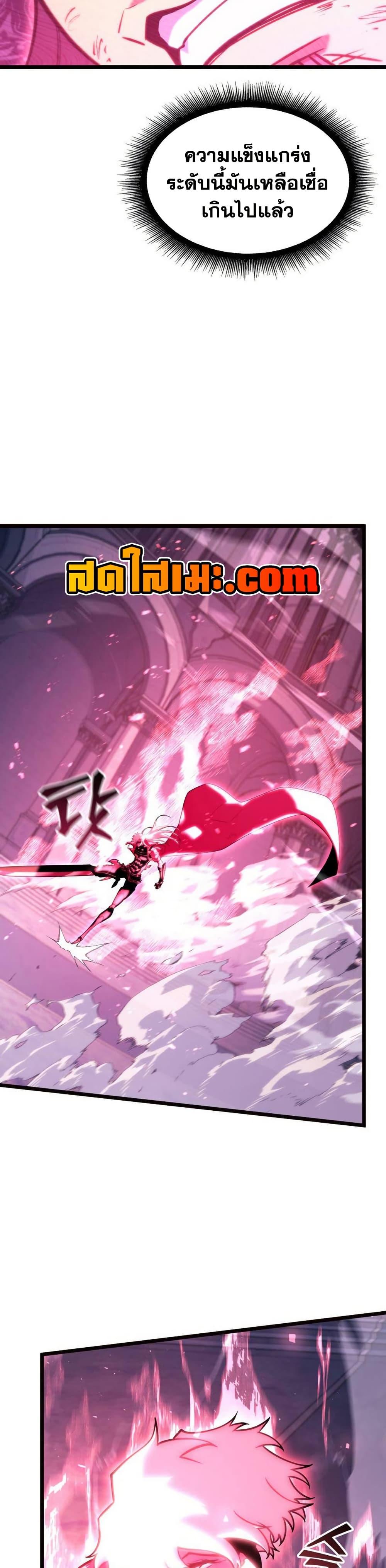 Manga-lc-com อ่านมังงะ อ่านการ์ตูน ออนไลน์ ฟรี Return of the SSS-Class Ranker ตอนที่ 1 2 3 4 5 6 7 8 9 10 11 12 13 14 ฟรี ไม่มีโฆษณา Manga-lc - อ่าน มังงะ อ่าน การ์ตูน ออนไลน์ อ่านมังงะ ฟรี