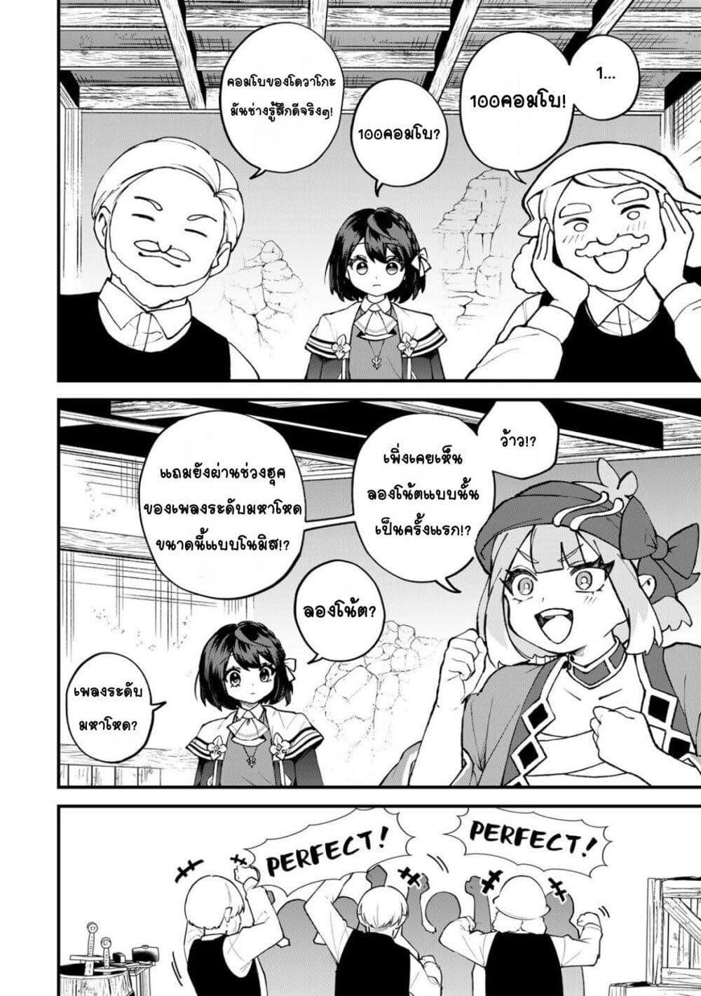 Manga-lc-com อ่านมังงะ อ่านการ์ตูน ออนไลน์ ฟรี Sekai Saikyou no Majo, Hajimemashita – Watashidake “Kouryaku Saito” wo Mireru Sekai de Jiyuu ni Ikimasu ตอนที่ 1 2 3 4 5 6 7 8 9 10 11 12 13 14 ฟรี ไม่มีโฆษณา Manga-lc - อ่าน มังงะ อ่าน การ์ตูน ออนไลน์ อ่านมังงะ ฟรี
