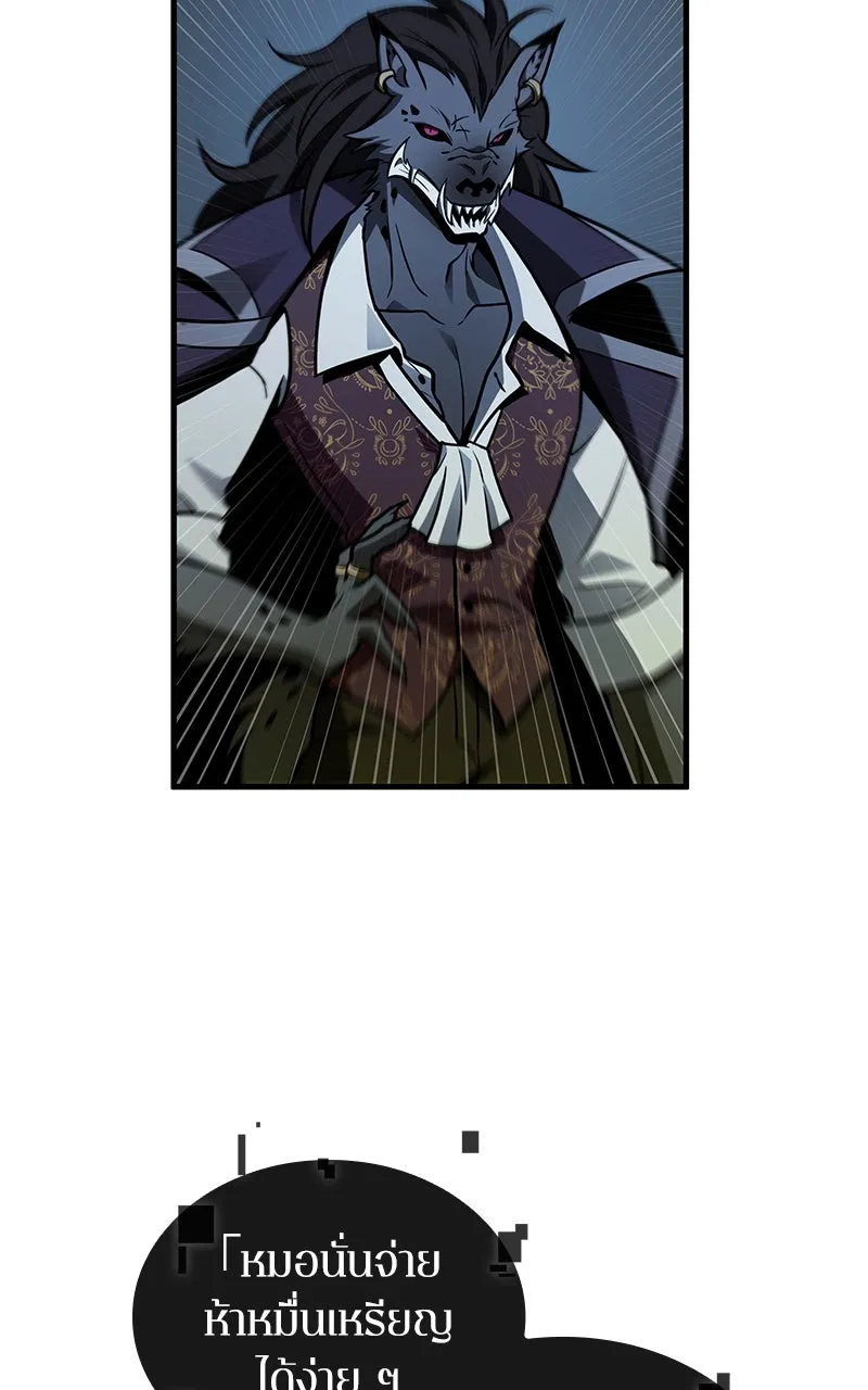 Omniscient Reader อ่านชะตาวันสิ้นโลก ตอนที่ 37 ภูมิทัศน์แดนปีศาจ (3) รูปที่ 31