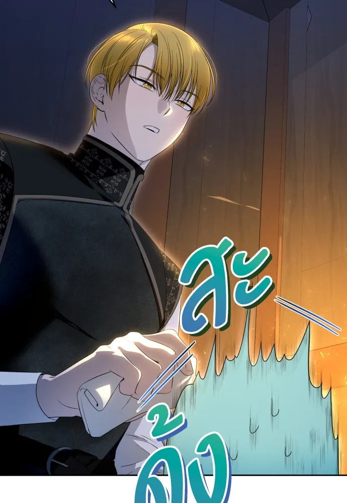 เลดี้มินต์ ตอนที่ 55 รูปที่ 29