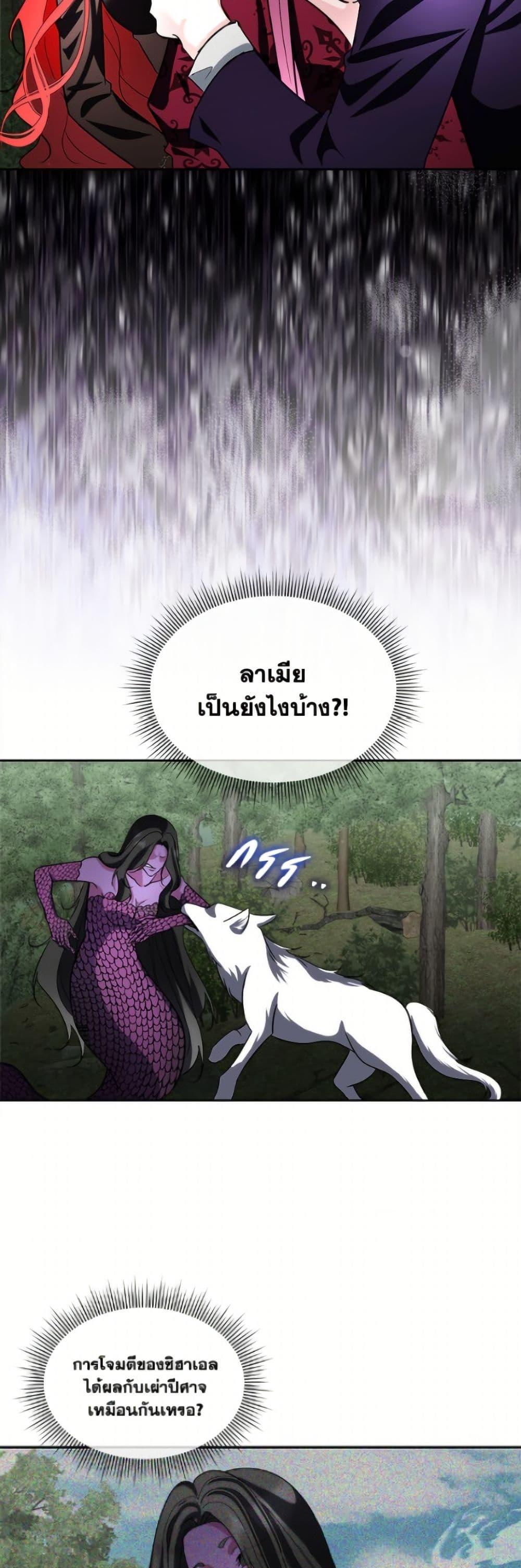 Manga-lc-com อ่านมังงะ อ่านการ์ตูน ออนไลน์ ฟรี Fostering the Male Lead ตอนที่ 1 2 3 4 5 6 7 8 9 10 11 12 13 14 ฟรี ไม่มีโฆษณา Manga-lc - อ่าน มังงะ อ่าน การ์ตูน ออนไลน์ อ่านมังงะ ฟรี