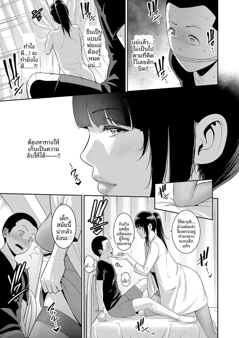 Doujin-Lc- อ่าน โดจิน มังฮวา เกาหลี ญี่ปุ่น จีน แปลไทย คุณแม่ของเพื่อนรัก (Gonza) ตอนที่ 1 2 3 4 5 6 7 8 9 10 11 12 13 14 ฟรี ไม่มีโฆษณา อ่าน โดจิน Manhwa เกาหลี ญี่ปุ่น จีน เรามีครบ คัดมาให้เน้นๆ โดจิน 18+ รับประกันความฟินโดย  Doujin Lc