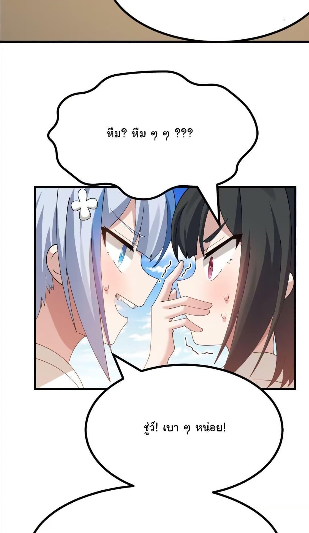 Manga-lc-com อ่านมังงะ อ่านการ์ตูน ออนไลน์ ฟรี The Best Project is to Make Butter ตอนที่ 1 2 3 4 5 6 7 8 9 10 11 12 13 14 ฟรี ไม่มีโฆษณา Manga-lc - อ่าน มังงะ อ่าน การ์ตูน ออนไลน์ อ่านมังงะ ฟรี