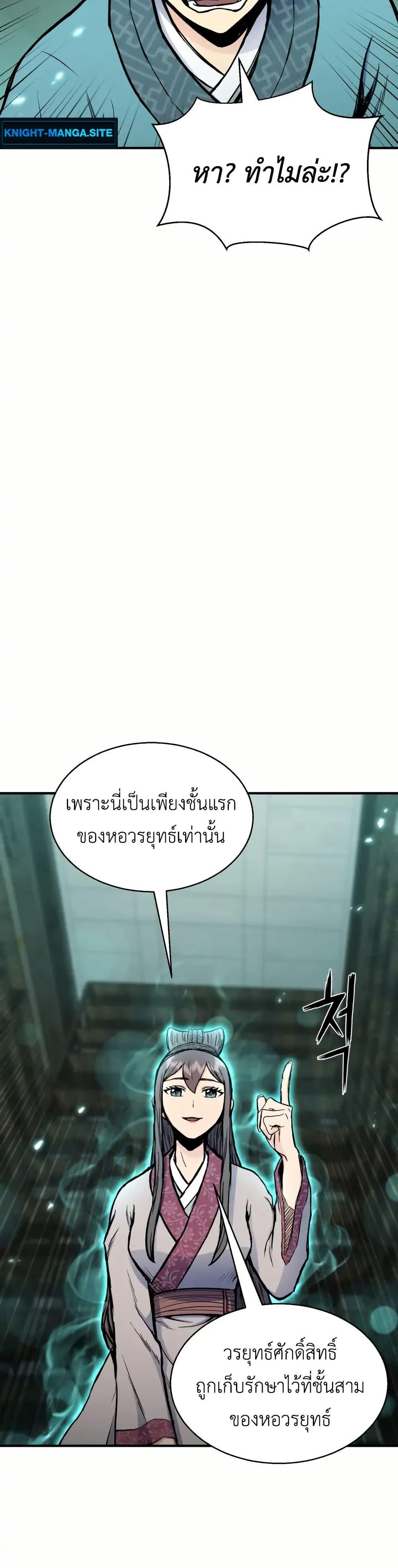 Manga-lc-com อ่านมังงะ อ่านการ์ตูน ออนไลน์ ฟรี Master of the Martial Arts Library ตอนที่ 1 2 3 4 5 6 7 8 9 10 11 12 13 14 ฟรี ไม่มีโฆษณา Manga-lc - อ่าน มังงะ อ่าน การ์ตูน ออนไลน์ อ่านมังงะ ฟรี