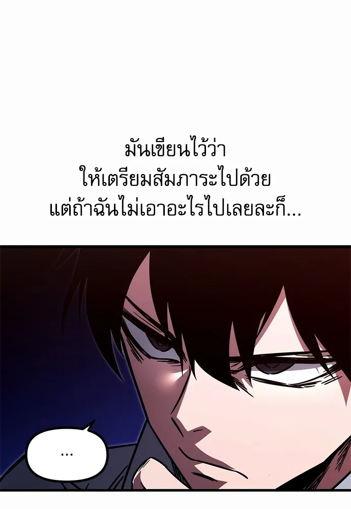 ชำแหละอะคาเดมีด้วยมีดแล่ปลา ตอนที่ 1 ช่างฝีมือดีไม่เคยตำหนิเครื่องมื รูปที่ 115