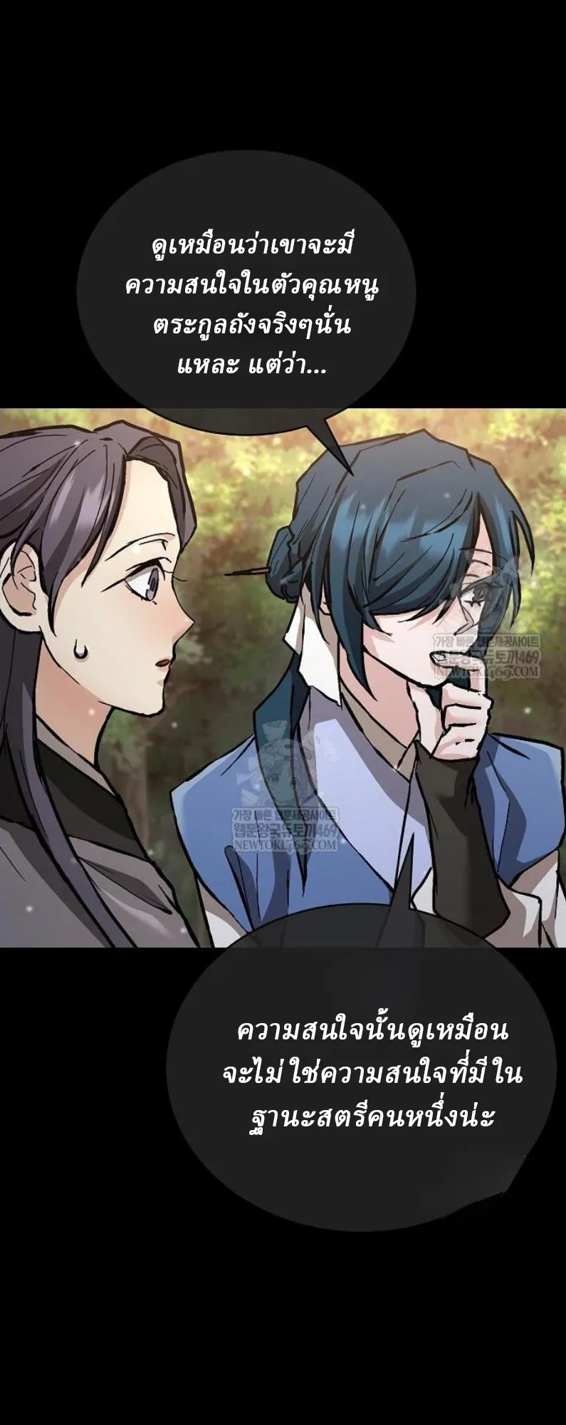 Reborn on the Demonic Cult Battlefield ยอดอ_จฉร_ยะผ_หวนค_น ตอนที่ ตอนที่ 18 รูปที่ 25