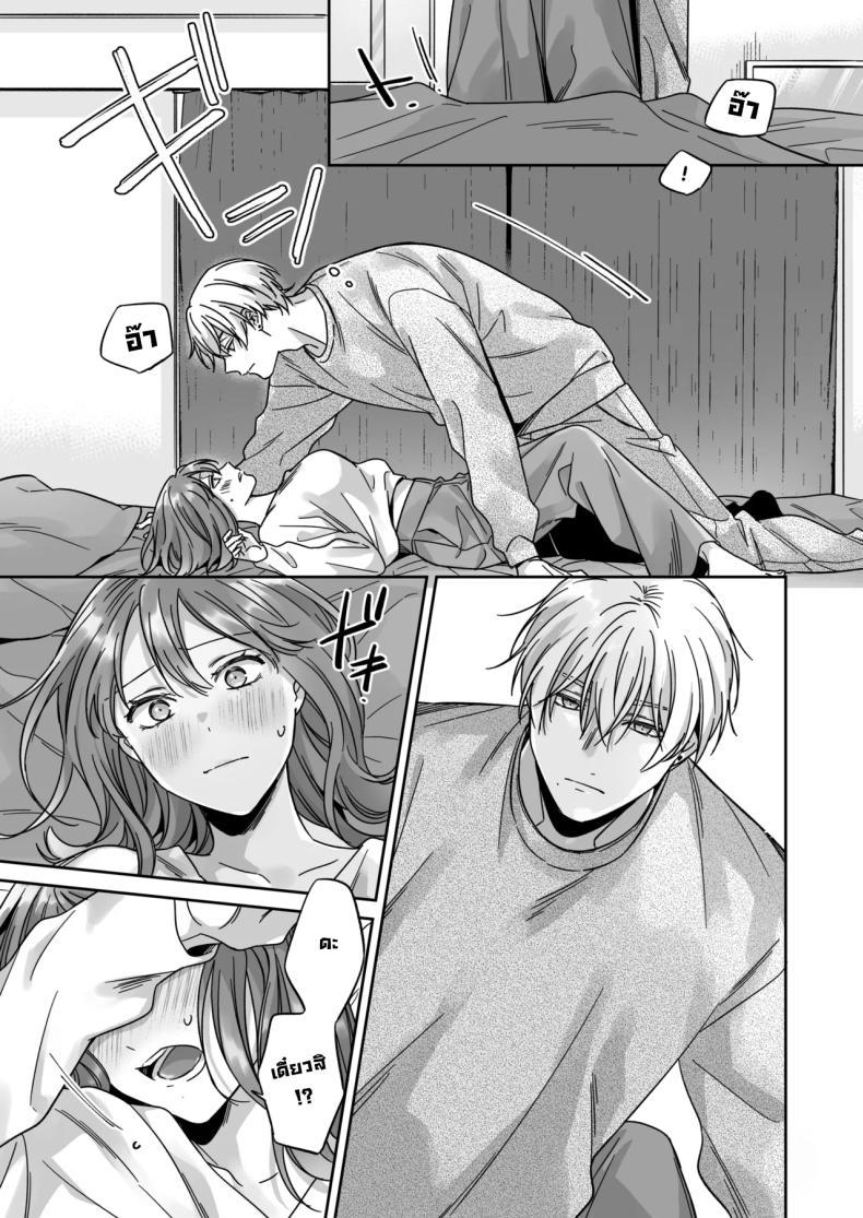 Doujin-Lc- อ่าน โดจิน มังฮวา เกาหลี ญี่ปุ่น จีน แปลไทย อยากเป็นมากกว่าเพื่อนเธอ [THE Waidan (Yasuda Meshimeshi, Roni)] I'm Not Content With Being Just Osada's Male Friend! ตอนที่ 1 2 3 4 5 6 7 8 9 10 11 12 13 14 ฟรี ไม่มีโฆษณา อ่าน โดจิน Manhwa เกาหลี ญี่ปุ่น จีน เรามีครบ คัดมาให้เน้นๆ โดจิน 18+ รับประกันความฟินโดย  Doujin Lc