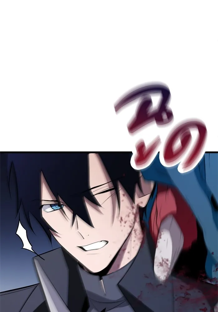 โคตรอาวุธลับระดับ ตอนที่ 3 รูปที่ 88