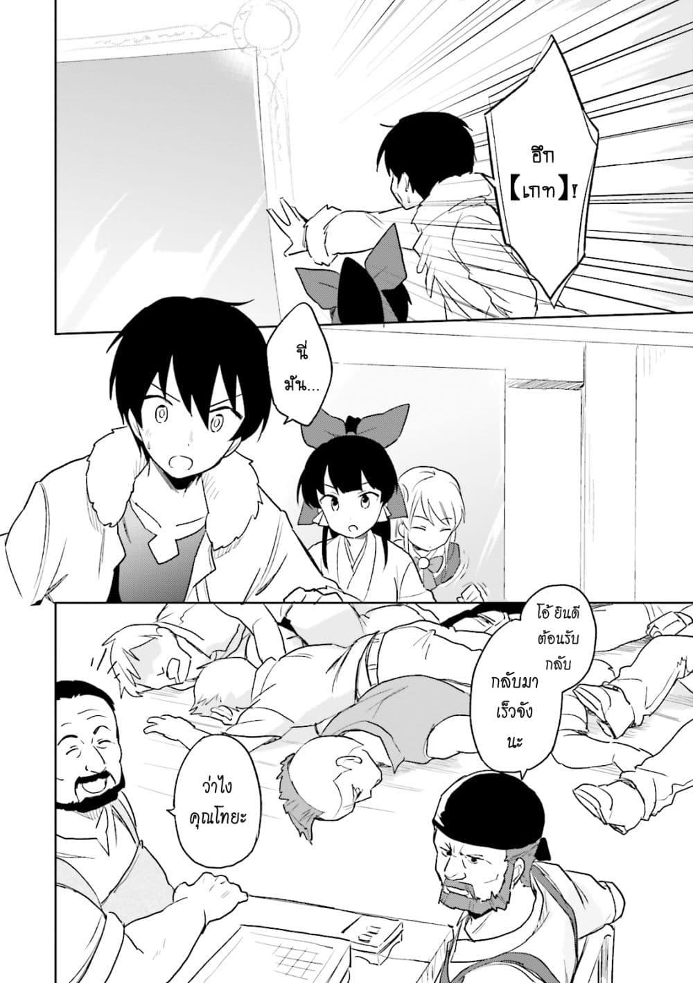 Manga-lc-com อ่านมังงะ อ่านการ์ตูน ออนไลน์ ฟรี In Another World With My Smartphone ไปต่างโลกกับสมาร์ทโฟน ตอนที่ 1 2 3 4 5 6 7 8 9 10 11 12 13 14 ฟรี ไม่มีโฆษณา Manga-lc - อ่าน มังงะ อ่าน การ์ตูน ออนไลน์ อ่านมังงะ ฟรี