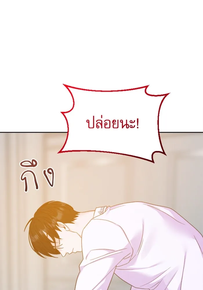 ไม่รักให้ตาย ตอนที่ 6 รูปที่ 115