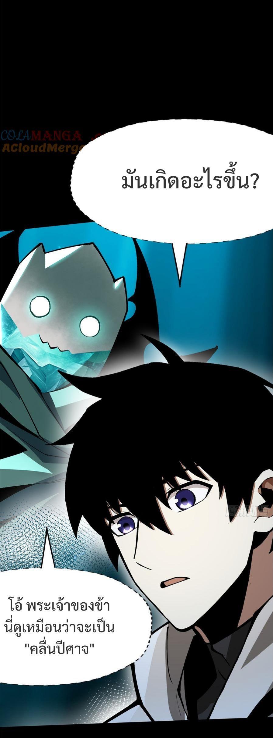 Manga-lc-com อ่านมังงะ อ่านการ์ตูน ออนไลน์ ฟรี I REALLY DON’T WANT TO LEARN FORBIDDEN SPELLS ตอนที่ 1 2 3 4 5 6 7 8 9 10 11 12 13 14 ฟรี ไม่มีโฆษณา Manga-lc - อ่าน มังงะ อ่าน การ์ตูน ออนไลน์ อ่านมังงะ ฟรี