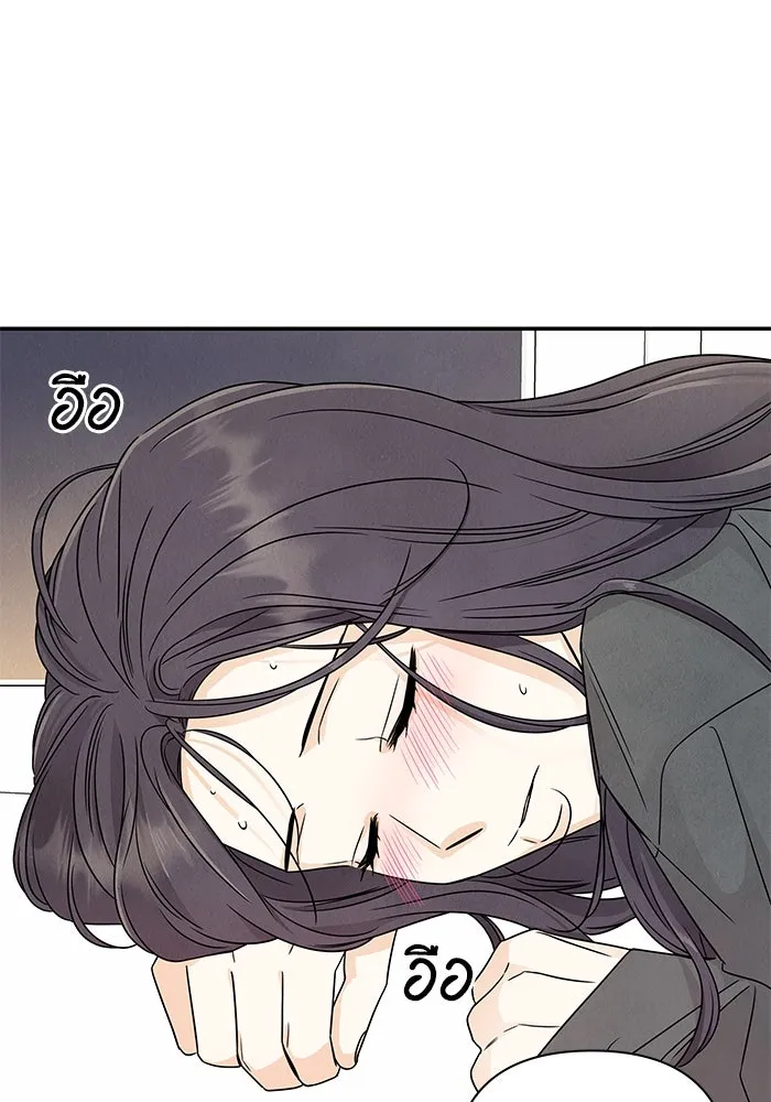 ปุลโซราได้เวลาดัง ตอนที่ 33 รูปที่ 82