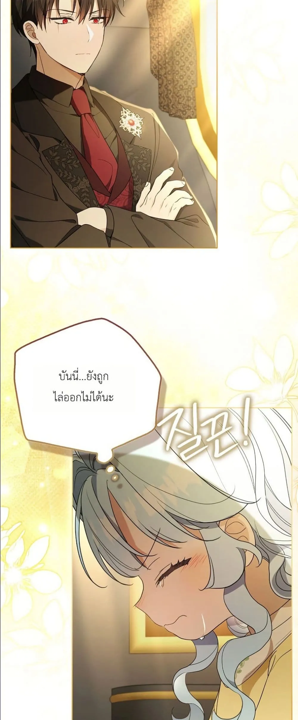 Manga-lc-com อ่านมังงะ อ่านการ์ตูน ออนไลน์ ฟรี The Oracle of the Villainous Baby ตอนที่ 1 2 3 4 5 6 7 8 9 10 11 12 13 14 ฟรี ไม่มีโฆษณา Manga-lc - อ่าน มังงะ อ่าน การ์ตูน ออนไลน์ อ่านมังงะ ฟรี