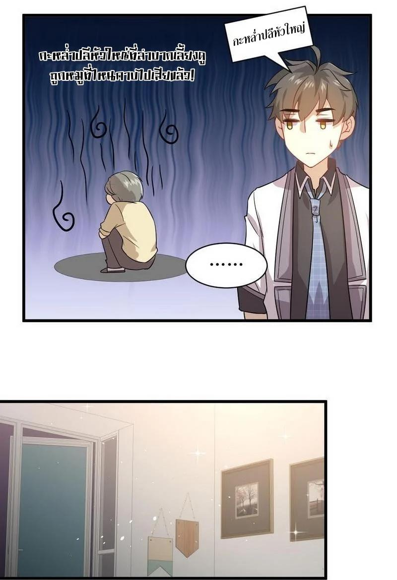 Manga-lc-com อ่านมังงะ อ่านการ์ตูน ออนไลน์ ฟรี Immortal Swordsman in the Reverse World ตอนที่ 1 2 3 4 5 6 7 8 9 10 11 12 13 14 ฟรี ไม่มีโฆษณา Manga-lc - อ่าน มังงะ อ่าน การ์ตูน ออนไลน์ อ่านมังงะ ฟรี