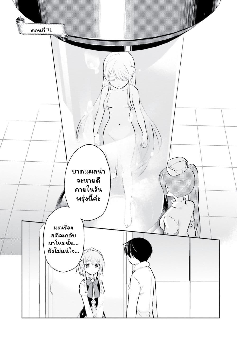 Manga-lc-com อ่านมังงะ อ่านการ์ตูน ออนไลน์ ฟรี In Another World With My Smartphone ไปต่างโลกกับสมาร์ทโฟน ตอนที่ 1 2 3 4 5 6 7 8 9 10 11 12 13 14 ฟรี ไม่มีโฆษณา Manga-lc - อ่าน มังงะ อ่าน การ์ตูน ออนไลน์ อ่านมังงะ ฟรี