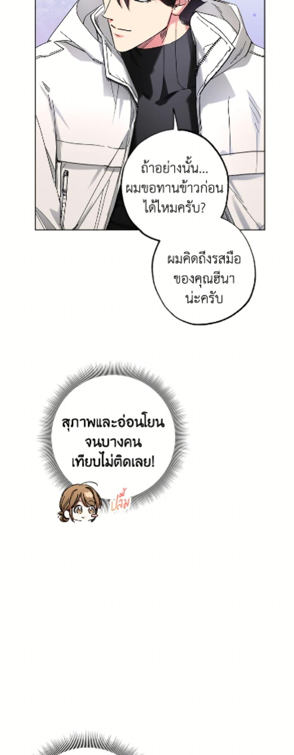 Manga-lc-com อ่านมังงะ อ่านการ์ตูน ออนไลน์ ฟรี The Housekeeper of the Dungeon ตอนที่ 1 2 3 4 5 6 7 8 9 10 11 12 13 14 ฟรี ไม่มีโฆษณา Manga-lc - อ่าน มังงะ อ่าน การ์ตูน ออนไลน์ อ่านมังงะ ฟรี