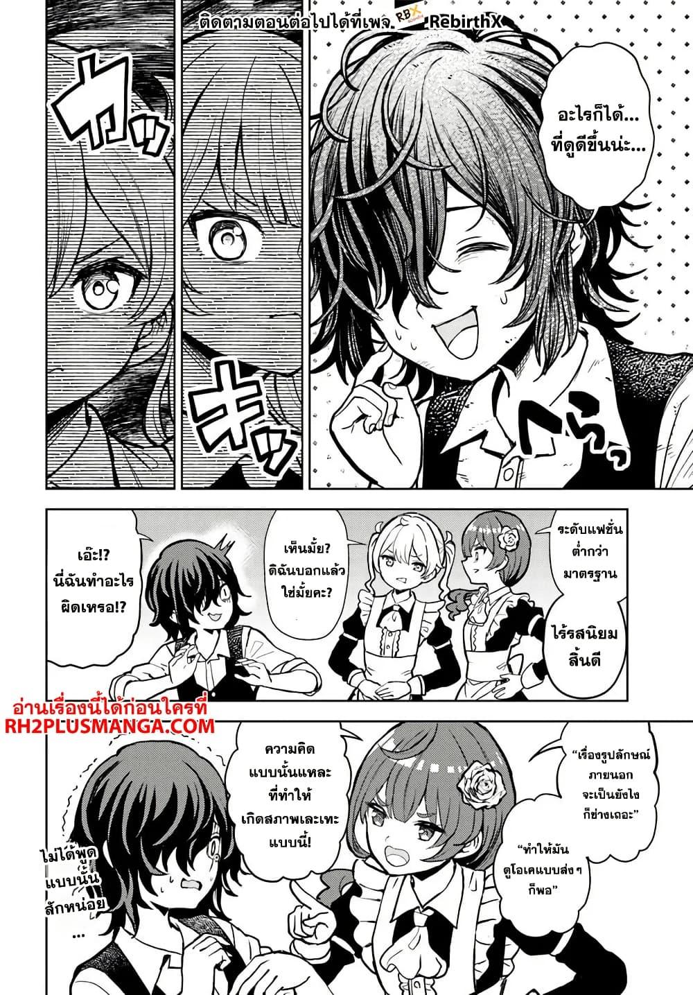 Manga-lc-com อ่านมังงะ อ่านการ์ตูน ออนไลน์ ฟรี Magan no Akuyaku ni Tensei Shita no de Oshi Chara o Mimamoru Mob o Mezashimasu ตอนที่ 1 2 3 4 5 6 7 8 9 10 11 12 13 14 ฟรี ไม่มีโฆษณา Manga-lc - อ่าน มังงะ อ่าน การ์ตูน ออนไลน์ อ่านมังงะ ฟรี