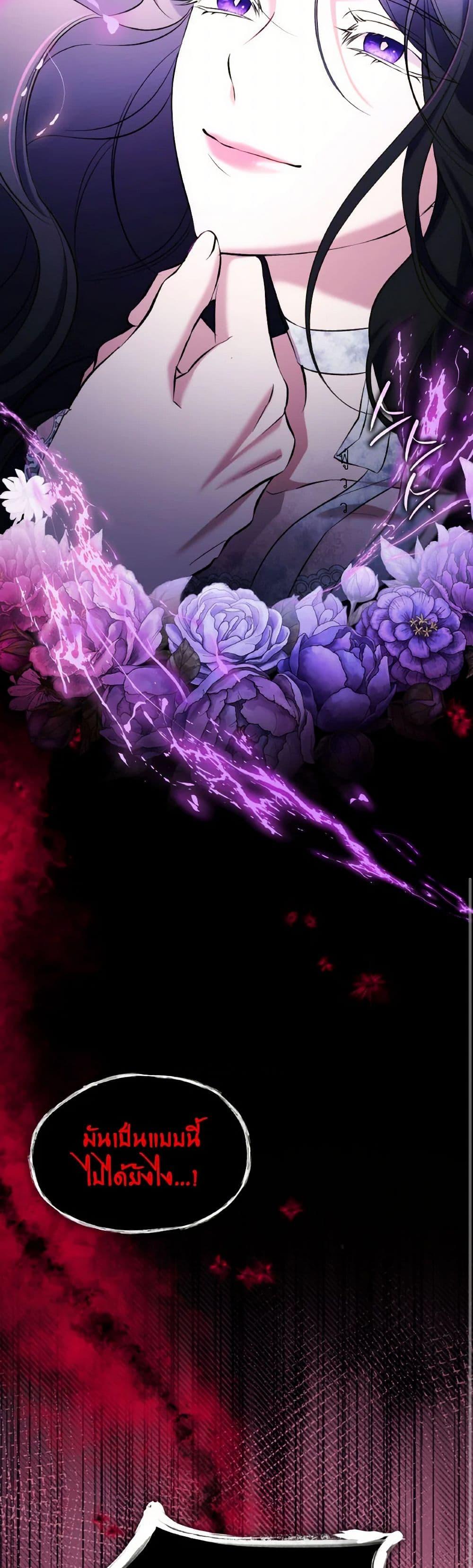 Manga-lc-com อ่านมังงะ อ่านการ์ตูน ออนไลน์ ฟรี Villains Behind the Curtains ตอนที่ 1 2 3 4 5 6 7 8 9 10 11 12 13 14 ฟรี ไม่มีโฆษณา Manga-lc - อ่าน มังงะ อ่าน การ์ตูน ออนไลน์ อ่านมังงะ ฟรี