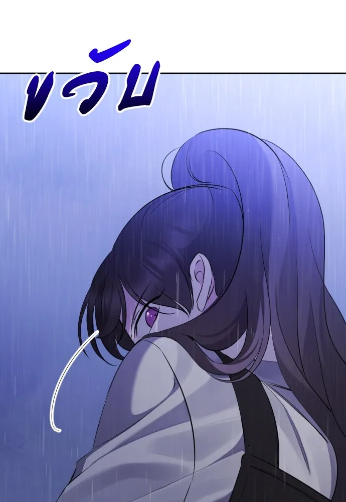 วิธีหนีตายจากนิยายโรคจิต ตอนที่ 12 รูปที่ 158