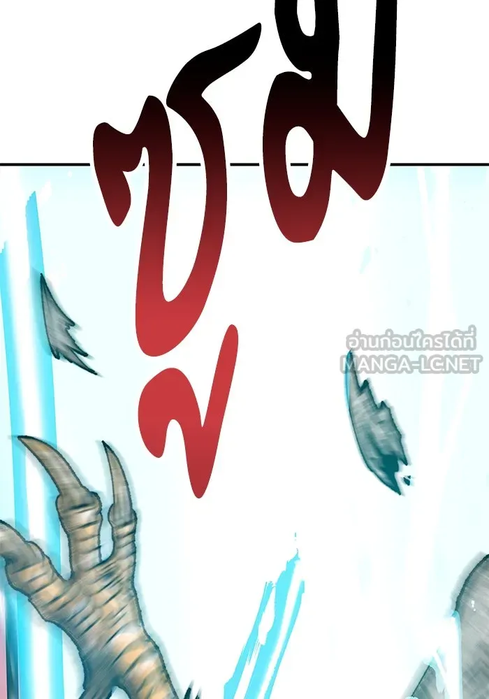 ยอดคนเลเวลทะลุ ตอนที่ 12 การเคลื่อนไหว (2) รูปที่ 93