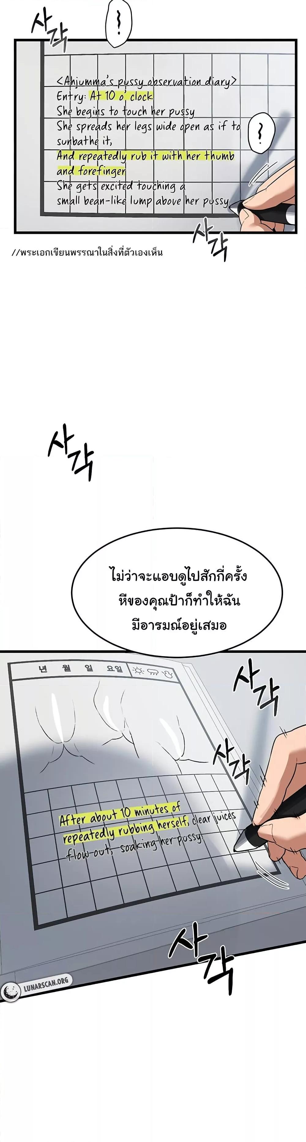 Doujin-Lc- อ่าน โดจิน มังฮวา เกาหลี ญี่ปุ่น จีน แปลไทย MILF Exchange Plan ตอนที่ 1 2 3 4 5 6 7 8 9 10 11 12 13 14 ฟรี ไม่มีโฆษณา อ่าน โดจิน Manhwa เกาหลี ญี่ปุ่น จีน เรามีครบ คัดมาให้เน้นๆ โดจิน 18+ รับประกันความฟินโดย  Doujin Lc