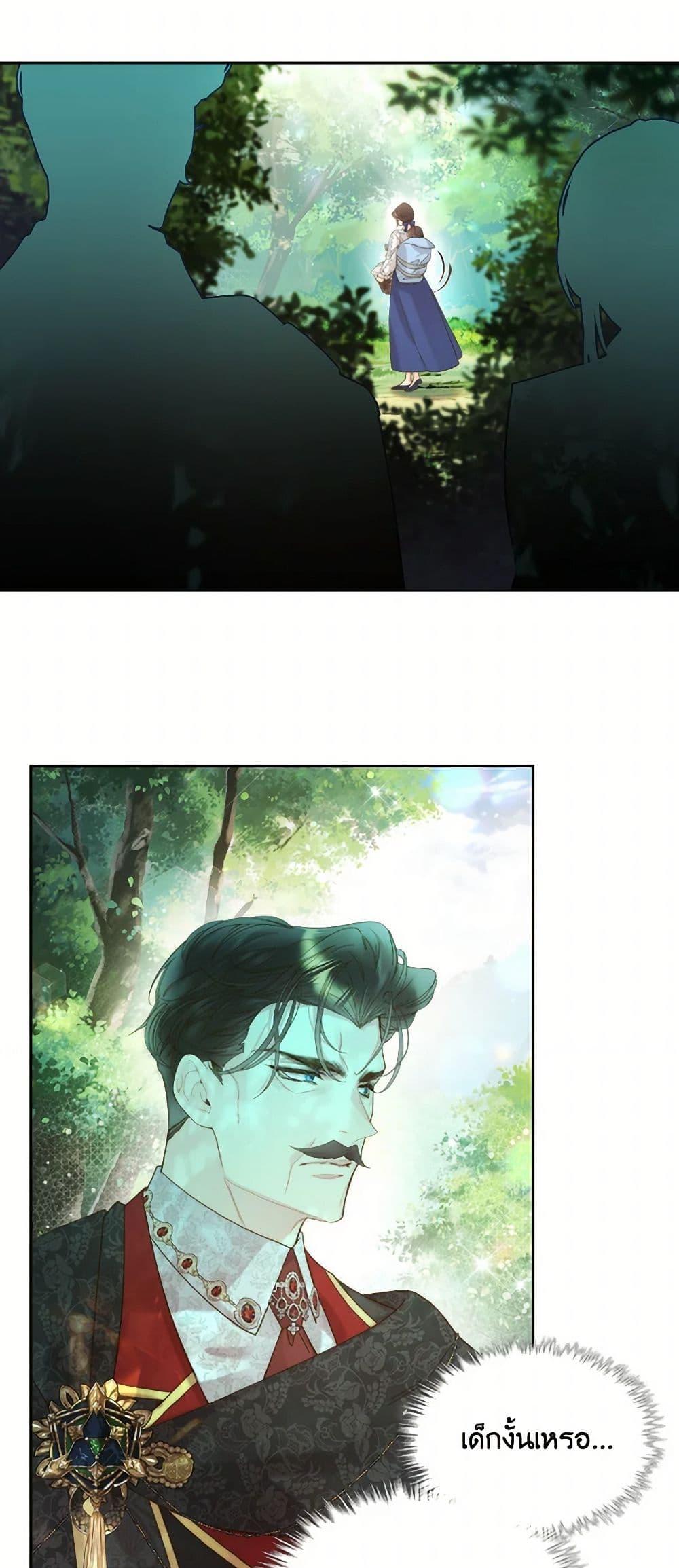 Manga-lc-com อ่านมังงะ อ่านการ์ตูน ออนไลน์ ฟรี Beatrice ตอนที่ 1 2 3 4 5 6 7 8 9 10 11 12 13 14 ฟรี ไม่มีโฆษณา Manga-lc - อ่าน มังงะ อ่าน การ์ตูน ออนไลน์ อ่านมังงะ ฟรี