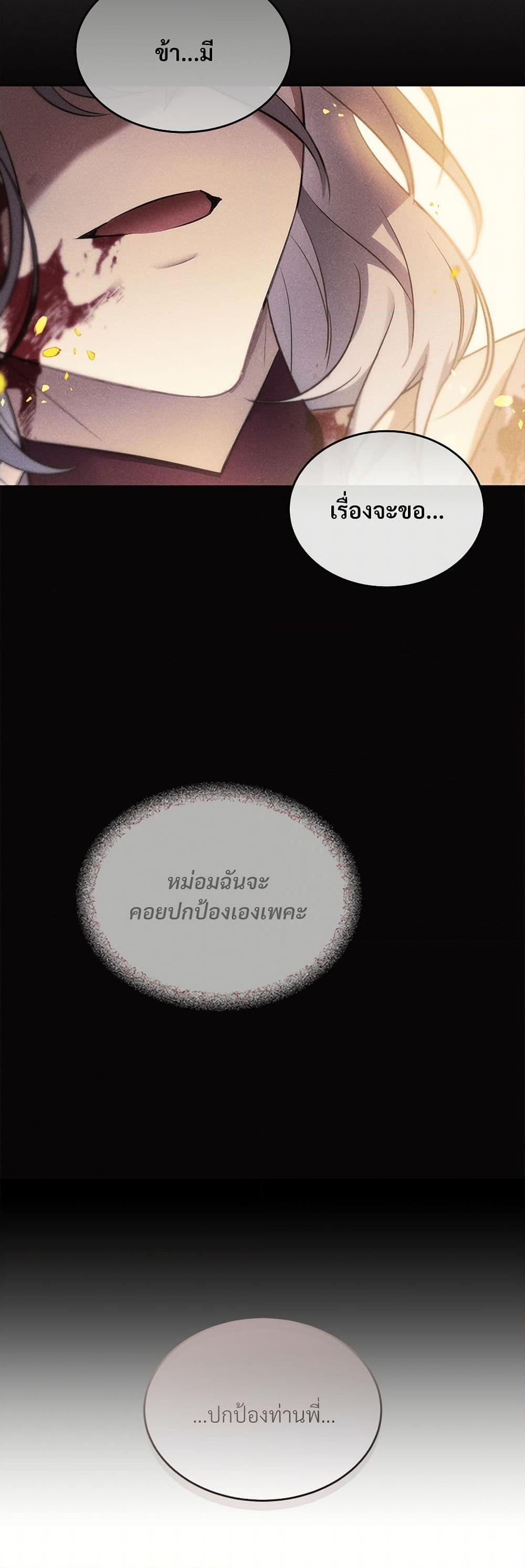 Manga-lc-com อ่านมังงะ อ่านการ์ตูน ออนไลน์ ฟรี The Night Without Shadows ตอนที่ 1 2 3 4 5 6 7 8 9 10 11 12 13 14 ฟรี ไม่มีโฆษณา Manga-lc - อ่าน มังงะ อ่าน การ์ตูน ออนไลน์ อ่านมังงะ ฟรี